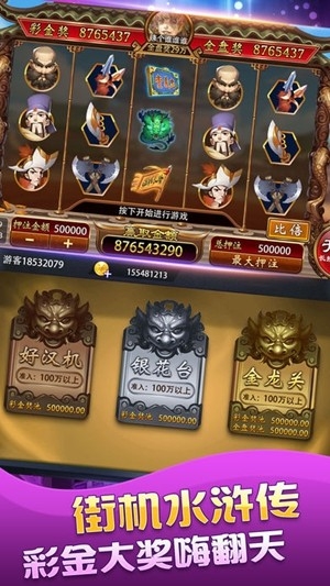 快乐玩棋牌手游正式版