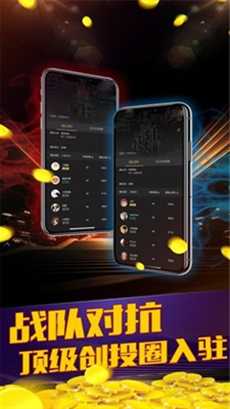 互赢棋牌手游正式版