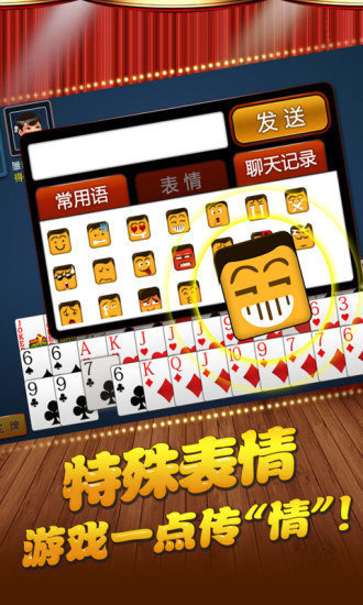 红五三打一两副牌