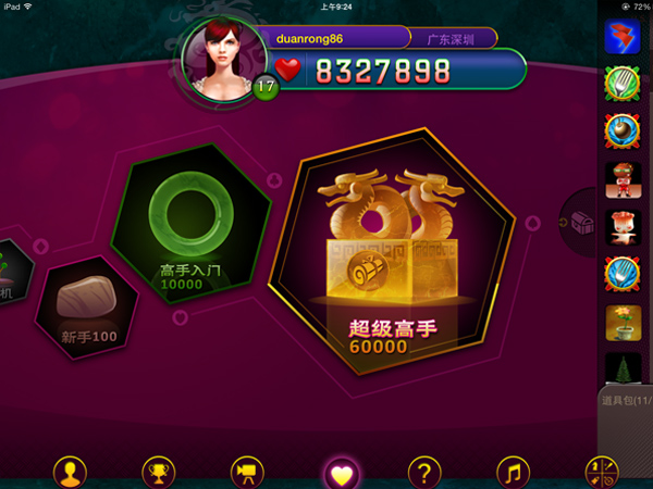 黄金斗地主官网版