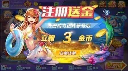 星月棋牌手游最新版
