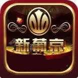 新葡萄娱乐官网版安卓版