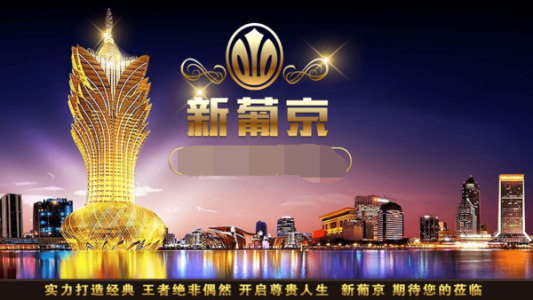 新葡萄娱乐官网版安卓版