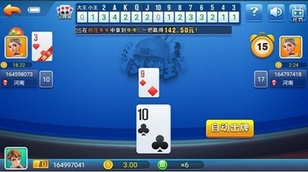 迷鹿棋牌送金币版