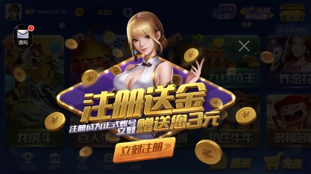 永发棋牌手游官方版