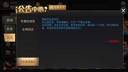 一龙棋牌官方安卓版