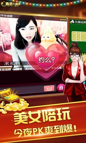 五百棋牌手游正式版