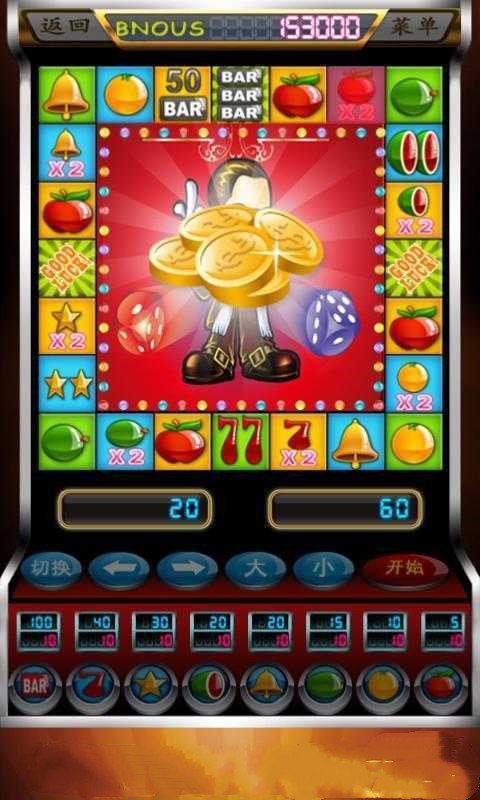 怀旧水果机最新破解版