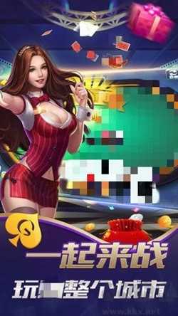 追光棋牌手游最新版