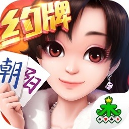朝阳棋牌官方最新版