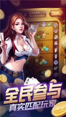 美乐棋牌官方最新版