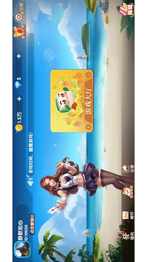 土豪金棋牌手游最新版