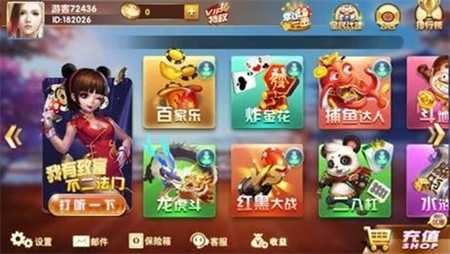 虹乐棋牌手游安卓版