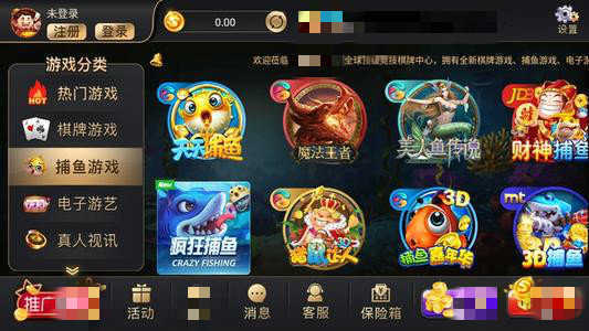 新葡萄娱乐官网版安卓版