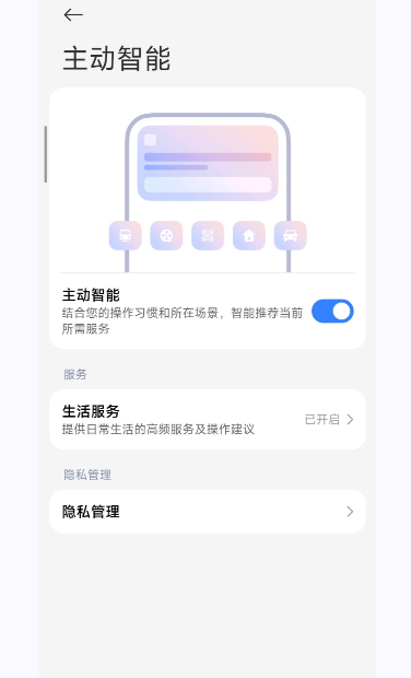 小米澎湃AI引擎