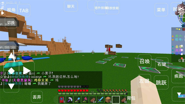 我的世界星辰Mega宝可梦