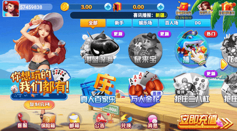 龙飞棋牌红包雨版本