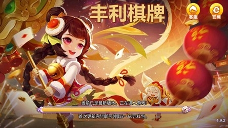 龙七棋牌手游最新版