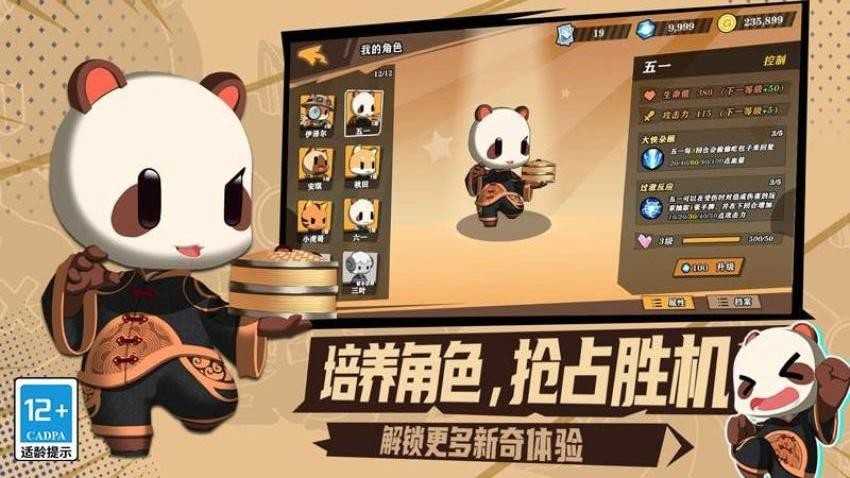 欢乐牌手游小米版