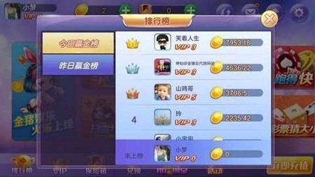 金猪秋刀鱼棋牌官方版