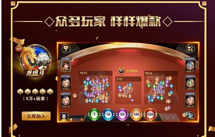 唯一棋牌(v1qp)安卓版