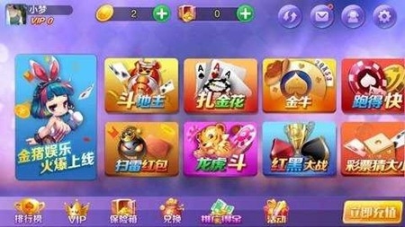 金猪秋刀鱼棋牌官方版