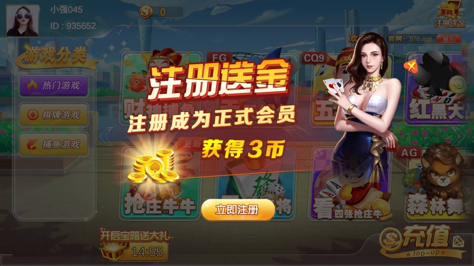 新欢乐棋牌手游最新版