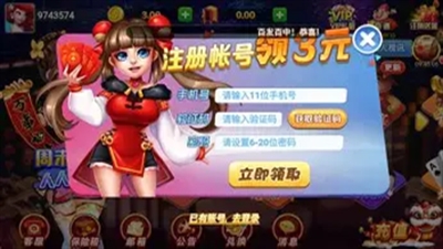 宝利棋牌安卓直达版