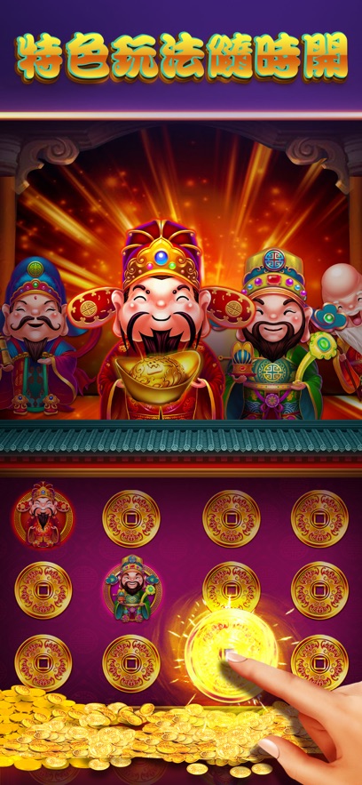 全民电玩城安卓版