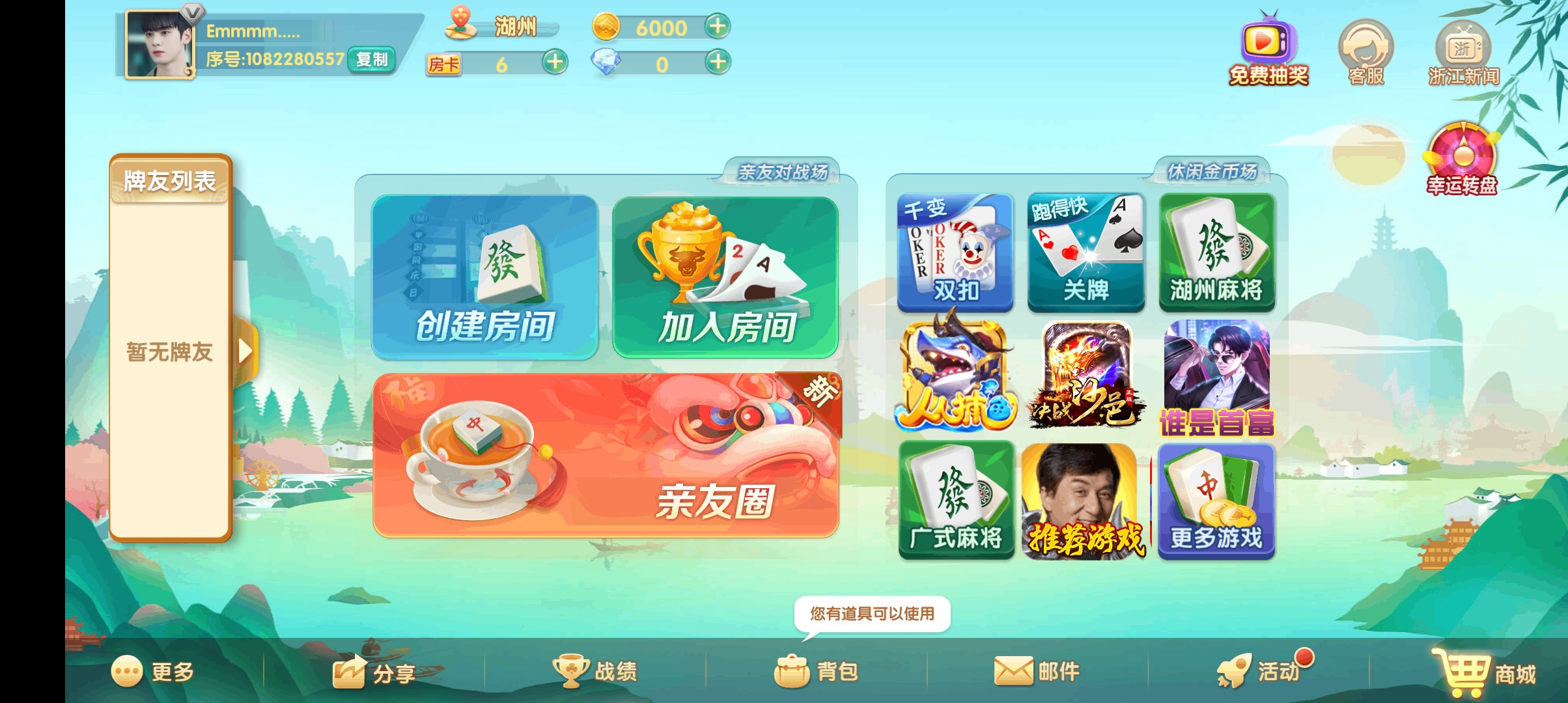 金游血流成河换三张官网