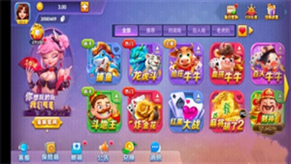 大洋棋牌官方唯一版