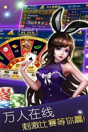境外棋牌手游官方版