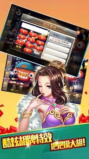 全民娱乐棋牌最新版