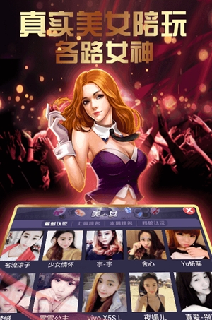 熊猫棋牌最新手机版