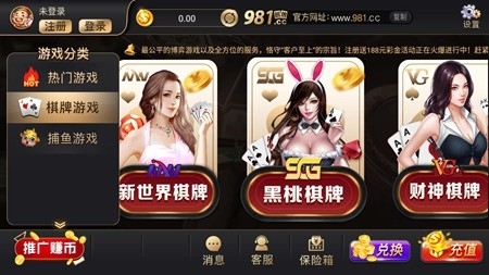 981棋牌官方最新版