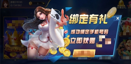 顶级棋牌手游正式版