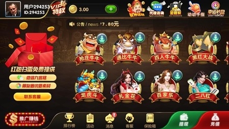 宾利棋牌手游最新版