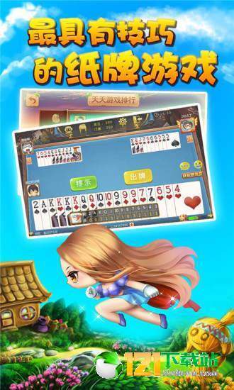 至尊炸金花正版授权