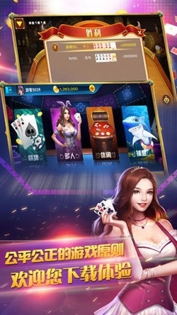 心如棋牌手游最新版