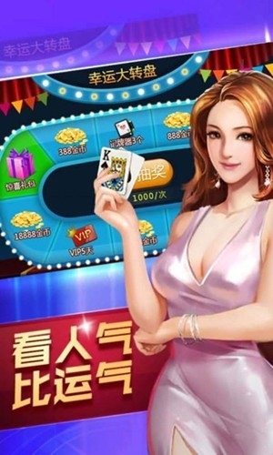 大金棋牌官方正式版