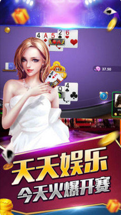 至尊炸金花旧版