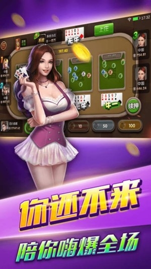双升棋牌官方最新版