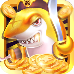 捕鱼新纪元游戏