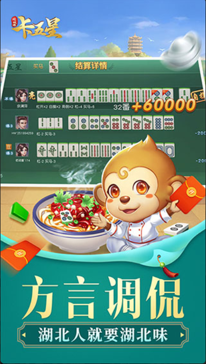 同城游卡五星手游