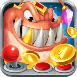 天天爱捕鱼手游