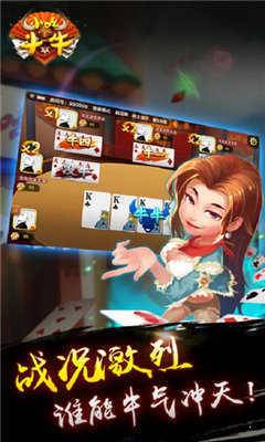 小吆牛牛手机版
