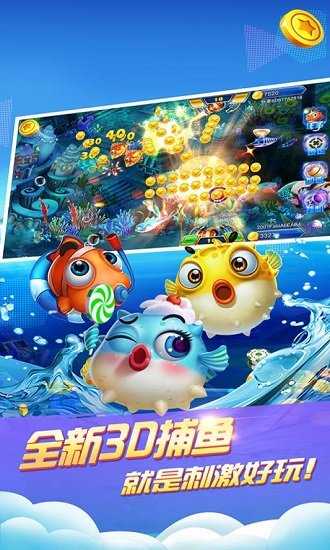 指尖捕鱼吴孟达版本