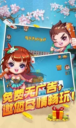 共享棋牌官方最新版