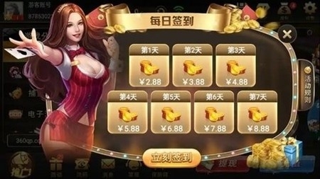 趣玩棋牌官方最新版