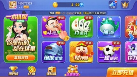 一木棋牌手游最新版